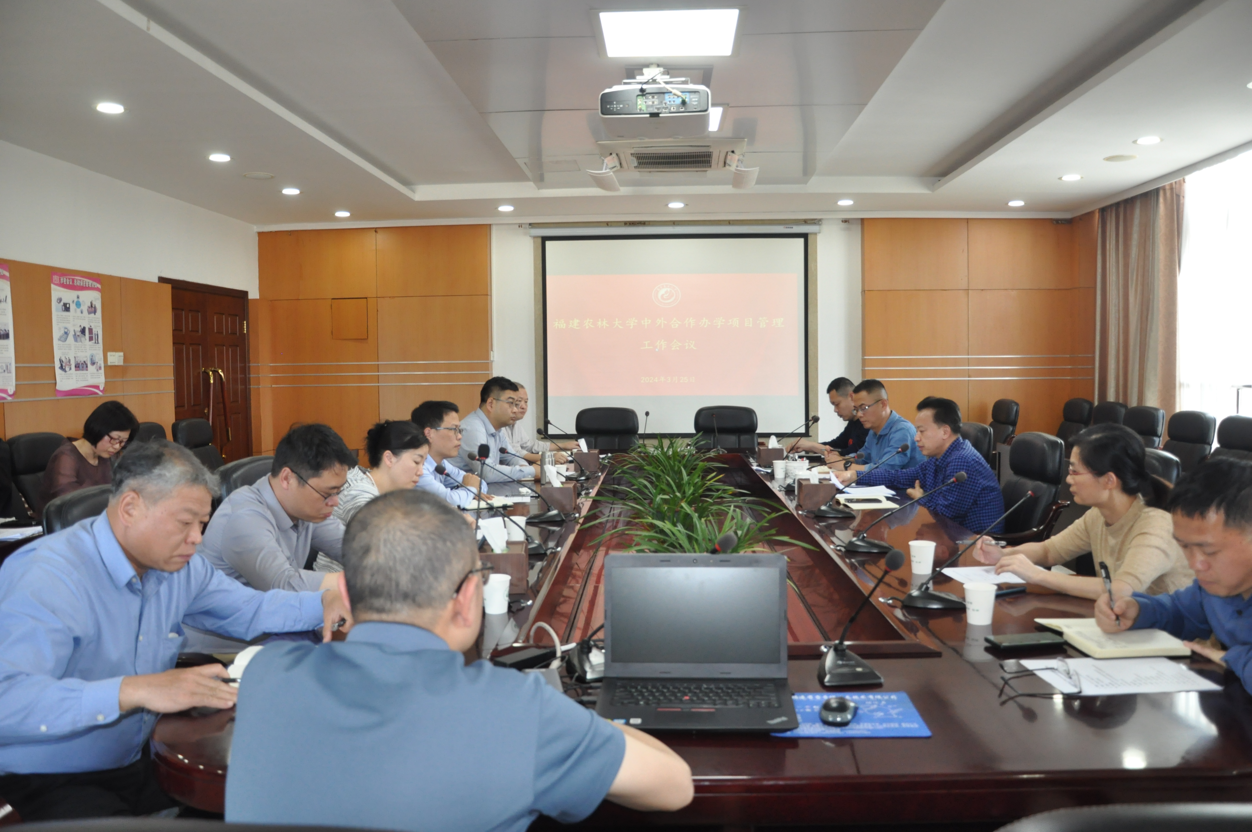 会议现场.JPG