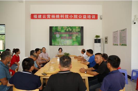 云霄县经济作物站站长、高级农艺师张玮玲讲授《杨桃产期调节栽培技术》 通讯员 饶文亮摄