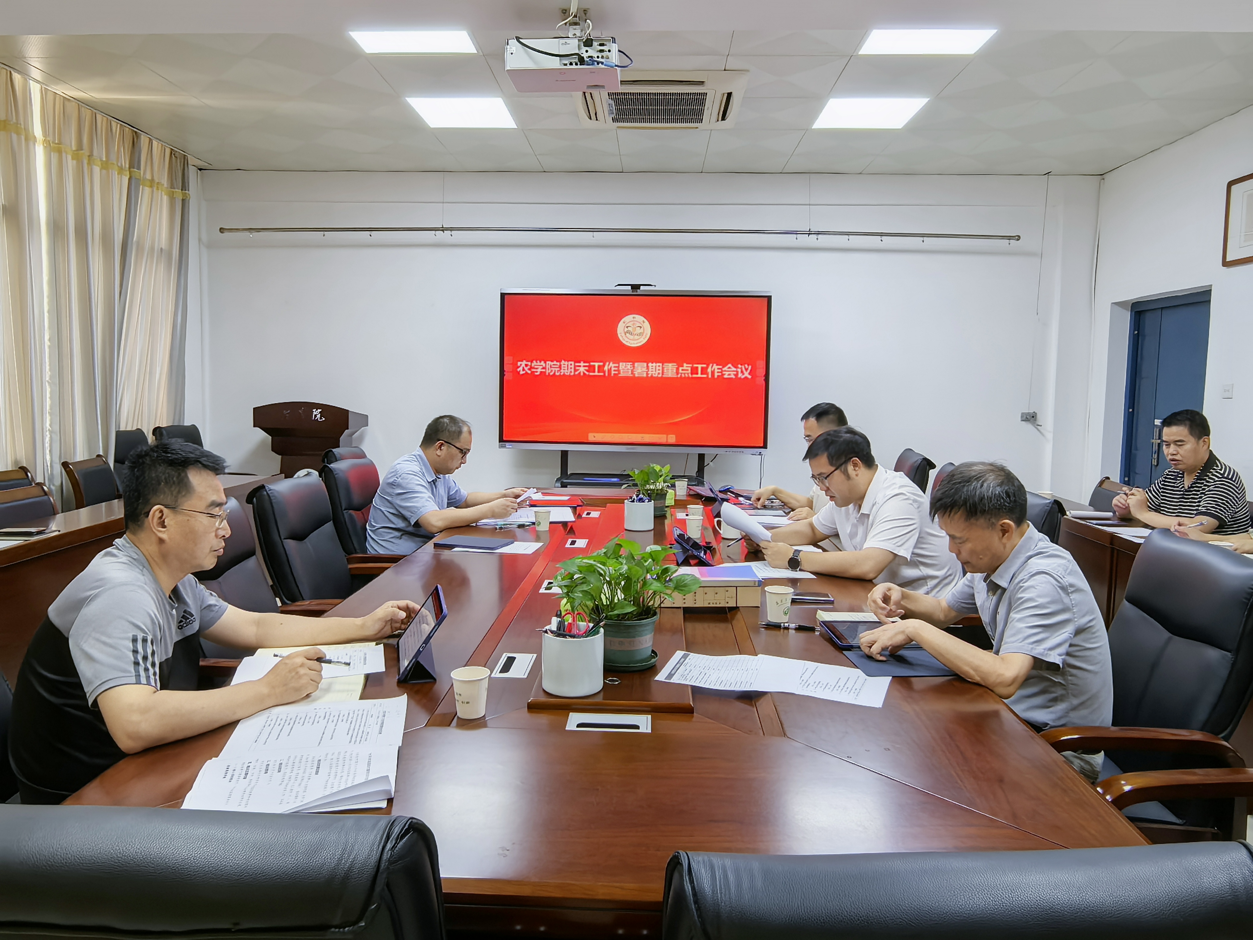 会议现场.jpg 会议现场.jpg