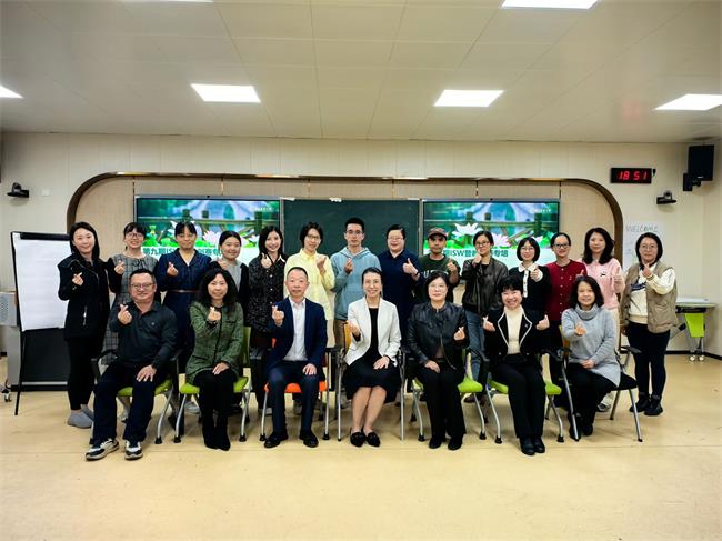 第九期ISW教学技能工作坊暨教创赛专项培训班合影 -.jpg