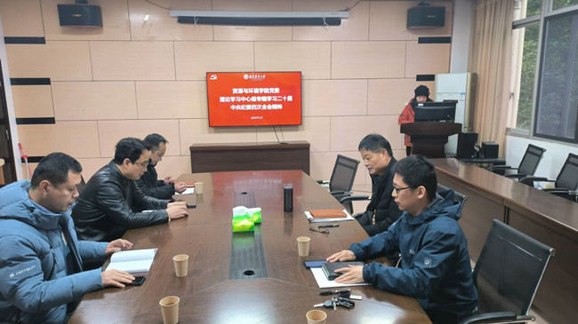 学习二十届四中全会精神.jpg 学习二十届四中全会精神.jpg