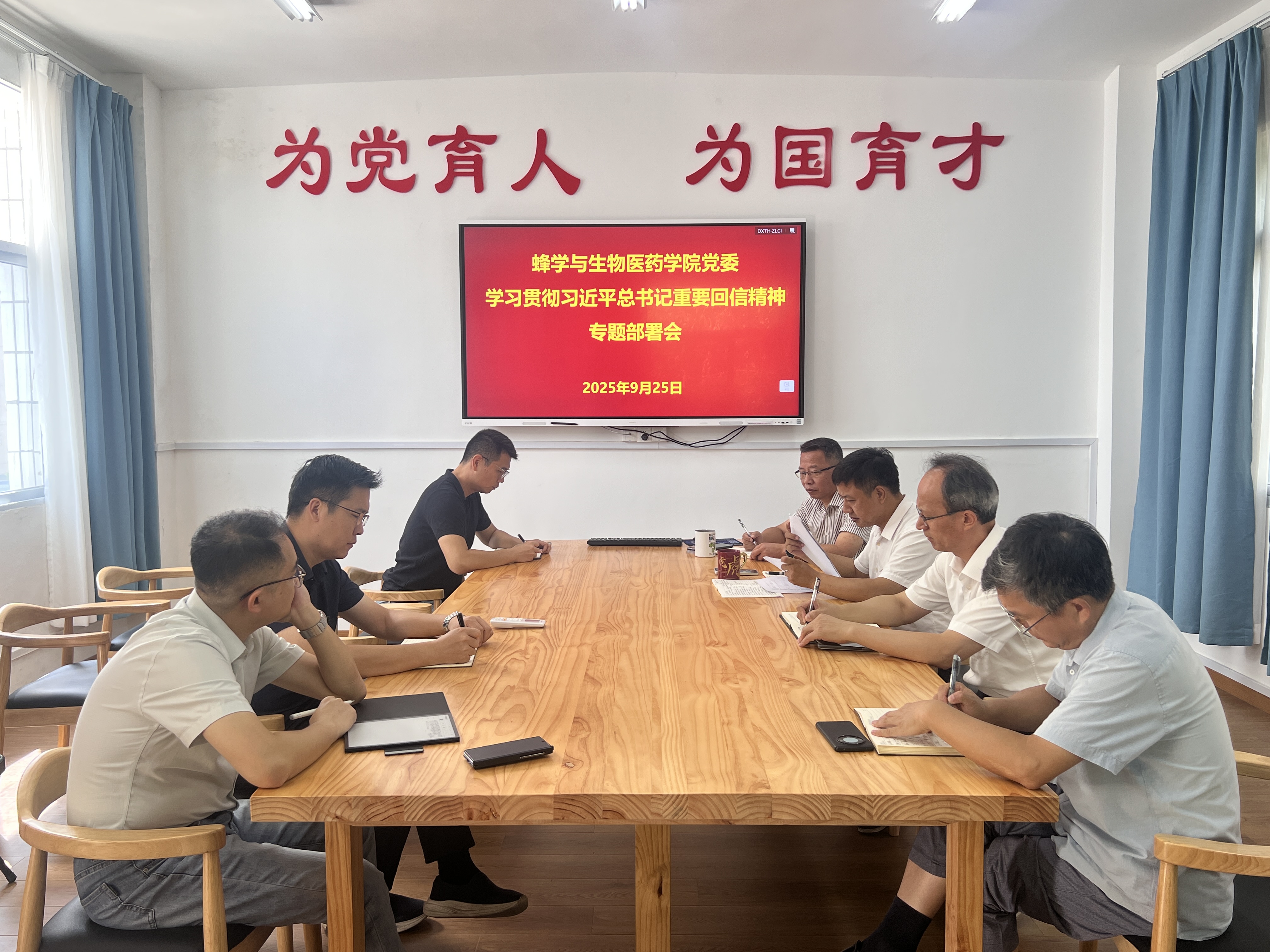 微信图片_20250925162518.jpg 微信图片_20250925162518.jpg