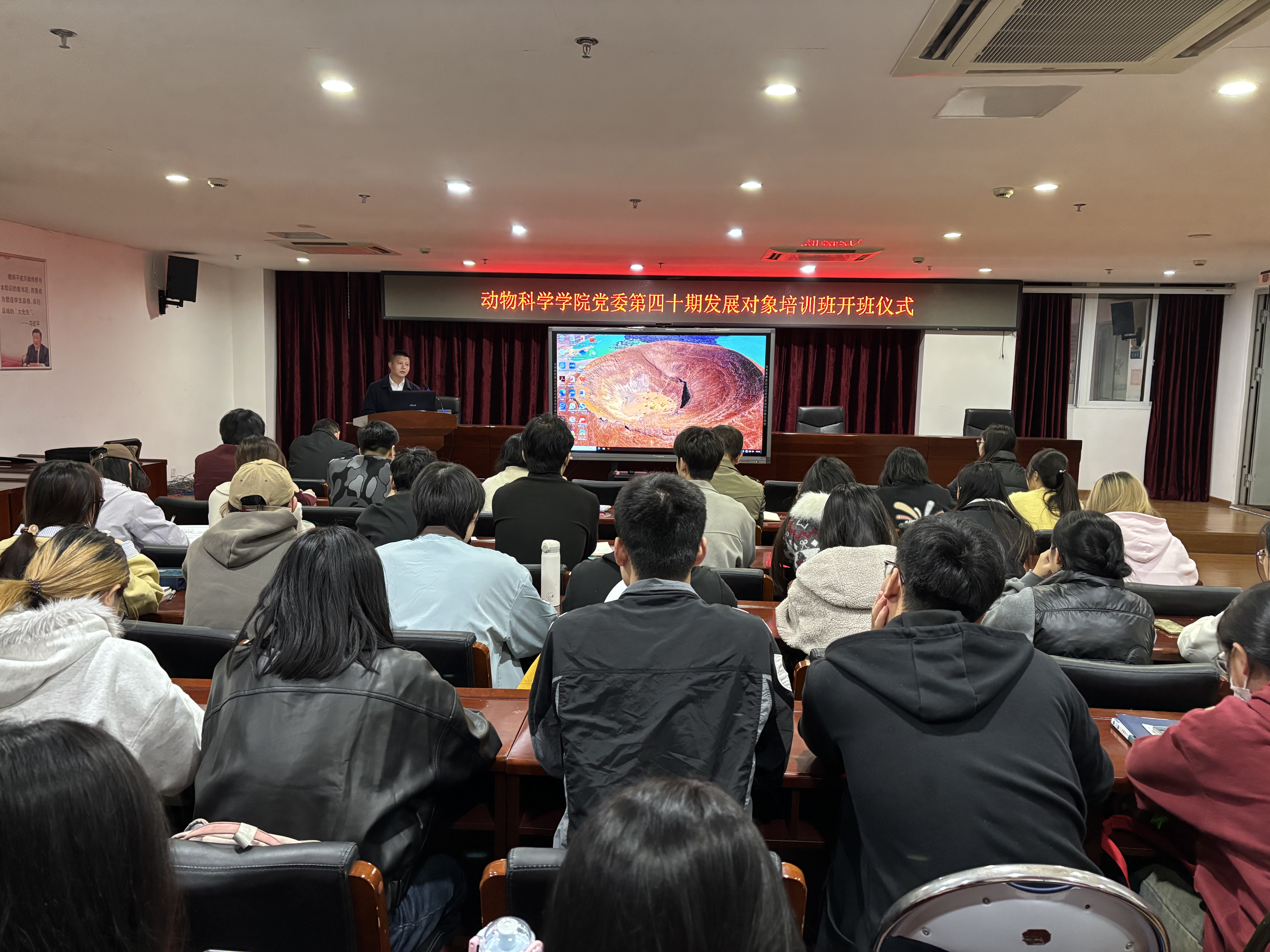 修新田开班动员讲话.jpg 修新田开班动员讲话.jpg