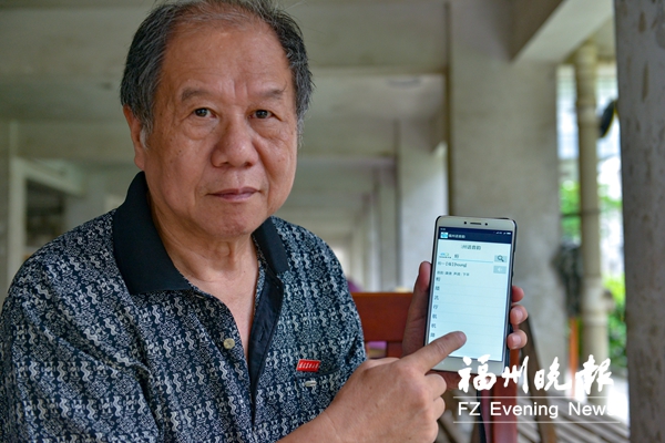 退休化工教授编写“福州音韵”APP　传遍东南亚