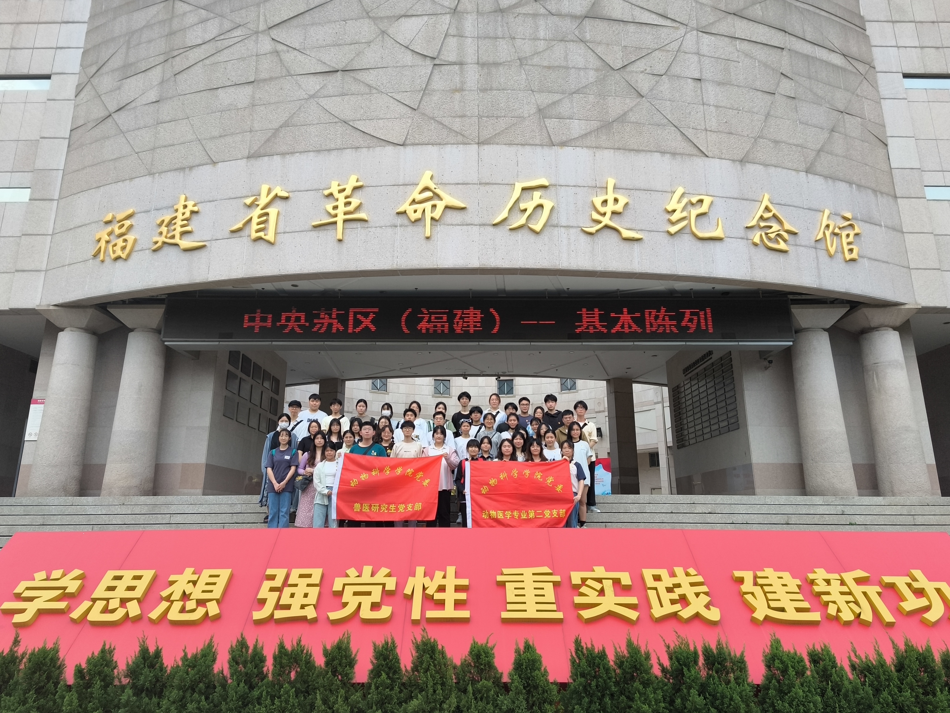 全体党员合影 党支部合影.jpg