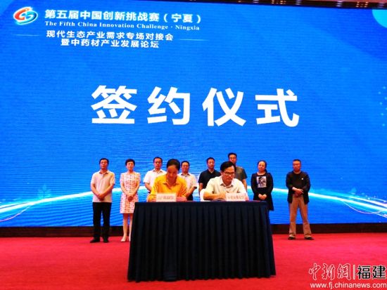 图为开云网页版与宁夏固原市泾源产业技术研究院现场签约 唐伟杰摄 图为开云网页版与宁夏固原市泾源产业技术研究院现场签约 唐伟杰摄