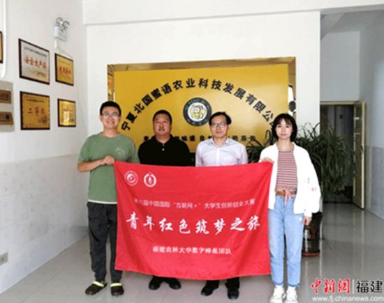 图为指导宁夏北国蜜语农业科技发展有限公司开展扶贫工作 唐伟杰摄 图为指导宁夏北国蜜语农业科技发展有限公司开展扶贫工作 唐伟杰摄