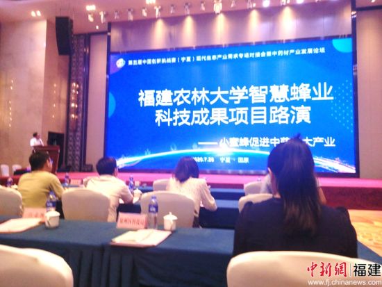 图为开云网页版黄仁才老师进行科技成果项目路演 唐伟杰摄 图为开云网页版黄仁才老师进行科技成果项目路演 唐伟杰摄