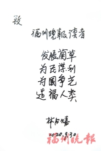 林占熺：欠外孙女“一天的陪伴”