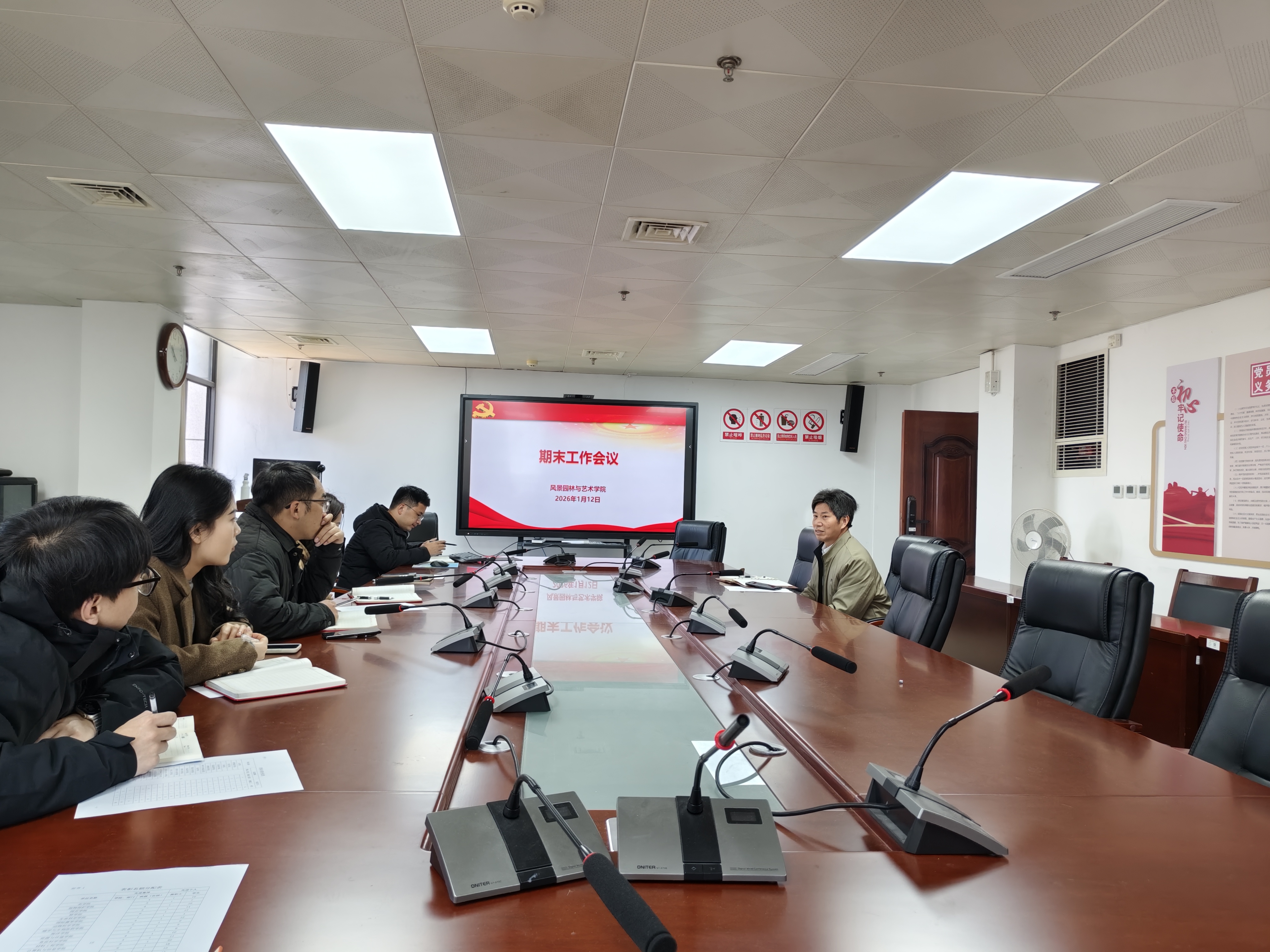 微信图片_20260113104647_373_160.jpg 微信图片_20260113104647_373_160.jpg