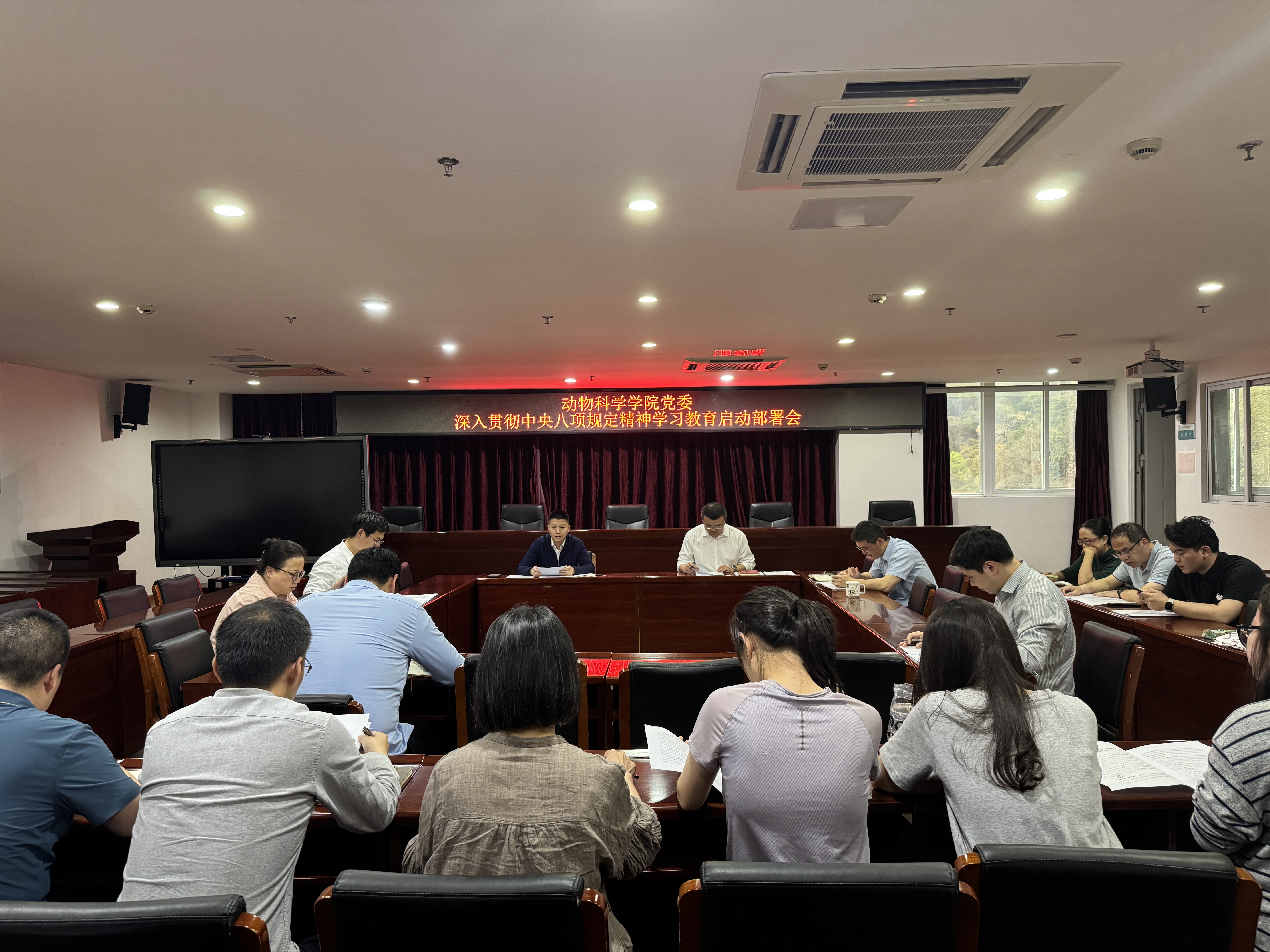 1会议现场.jpg 1会议现场.jpg