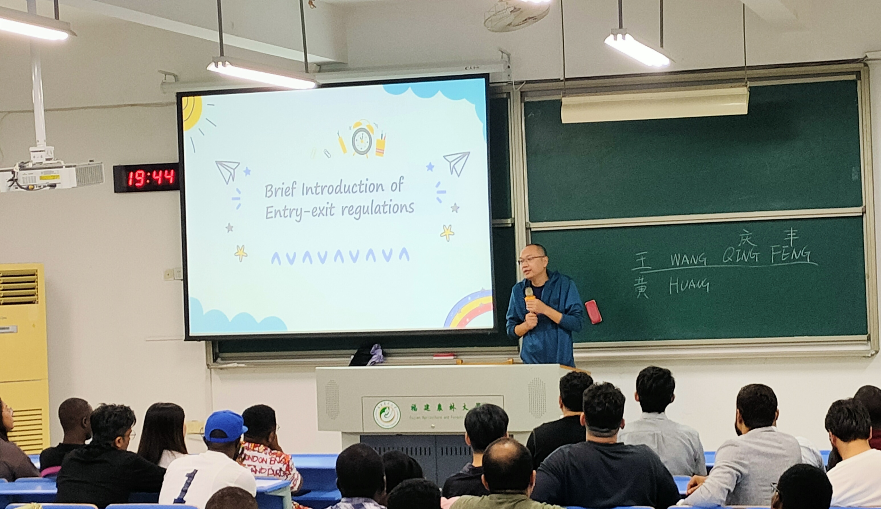 刘敏副书记讲话