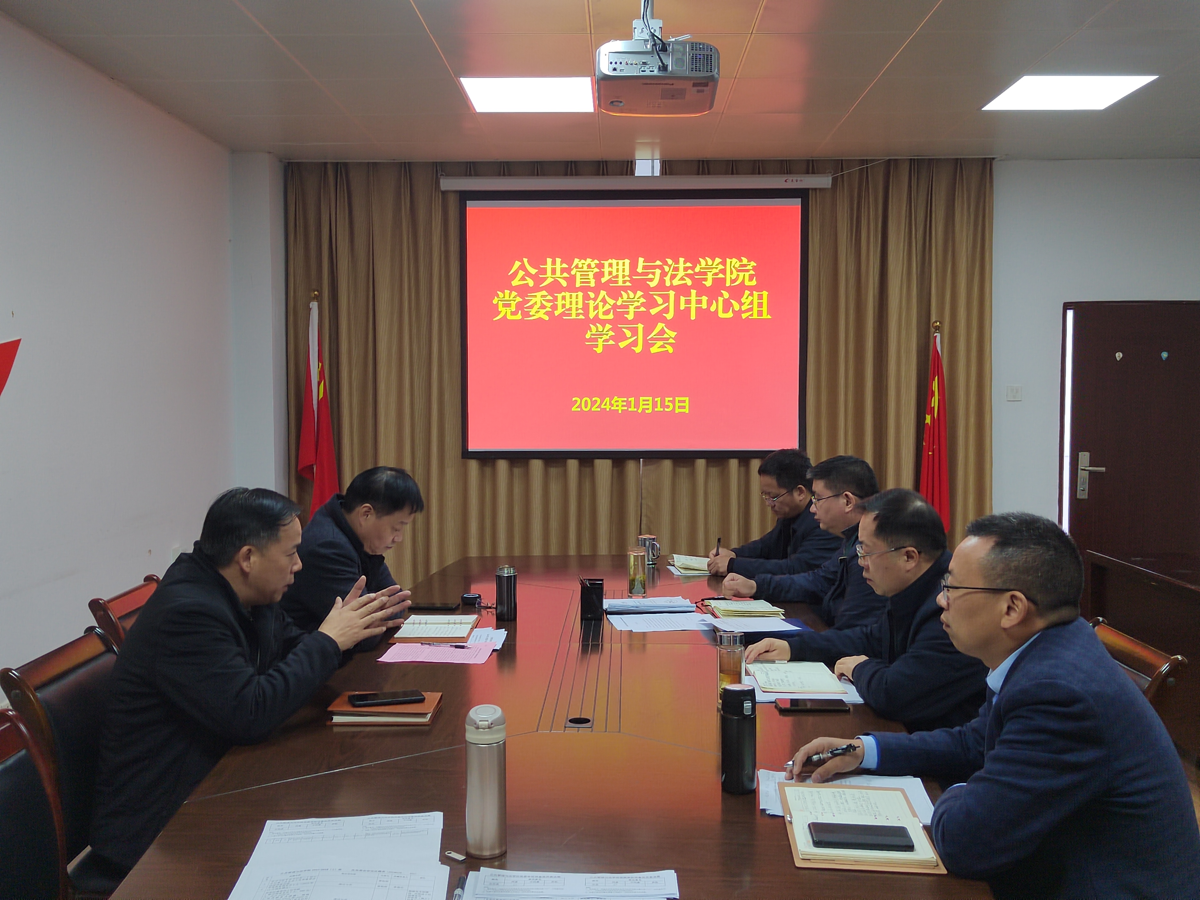 党委理论学习中心组学习会.jpg 党委理论学习中心组学习会.jpg