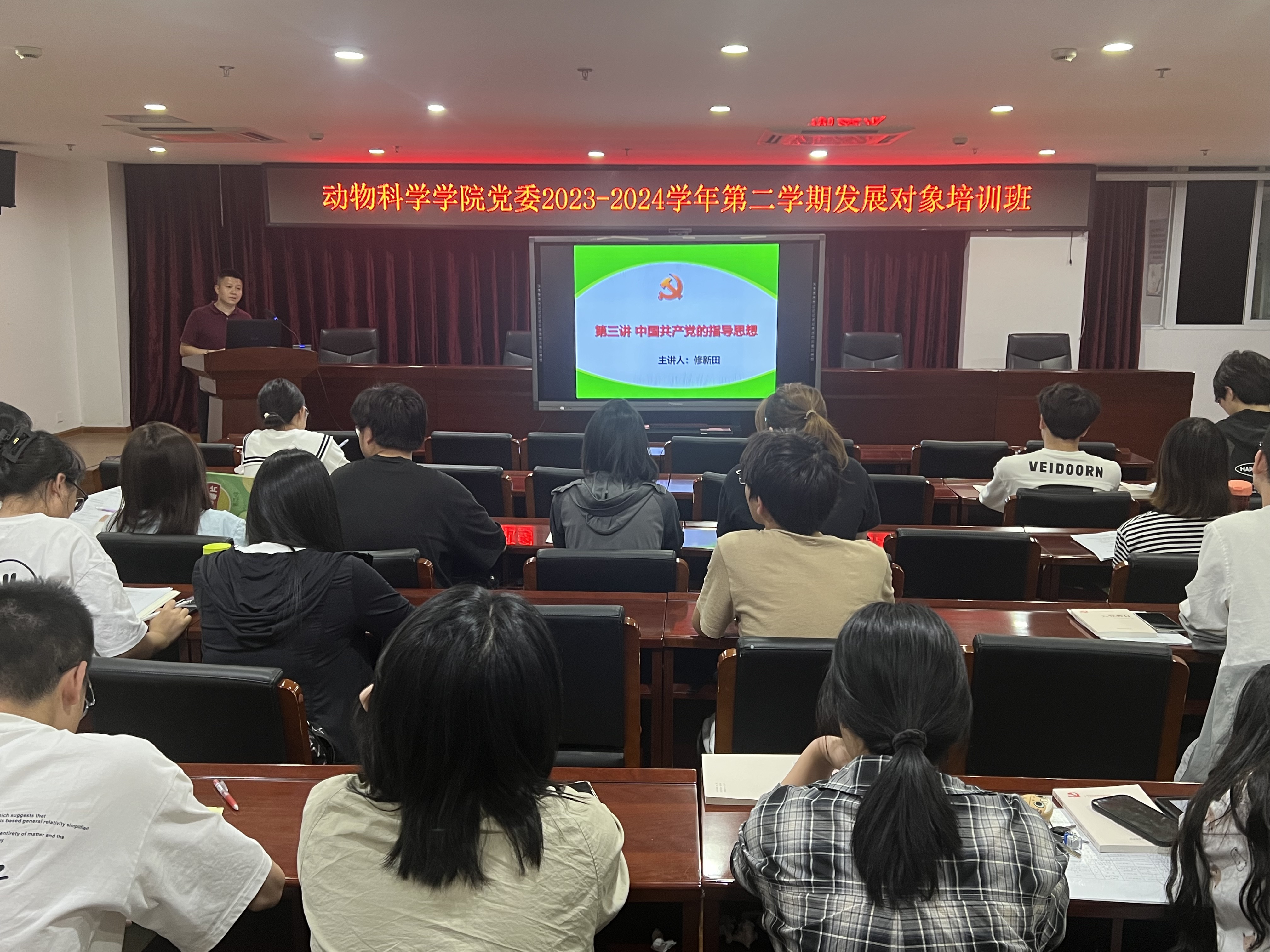 1、培训班.jpg 1、培训班.jpg