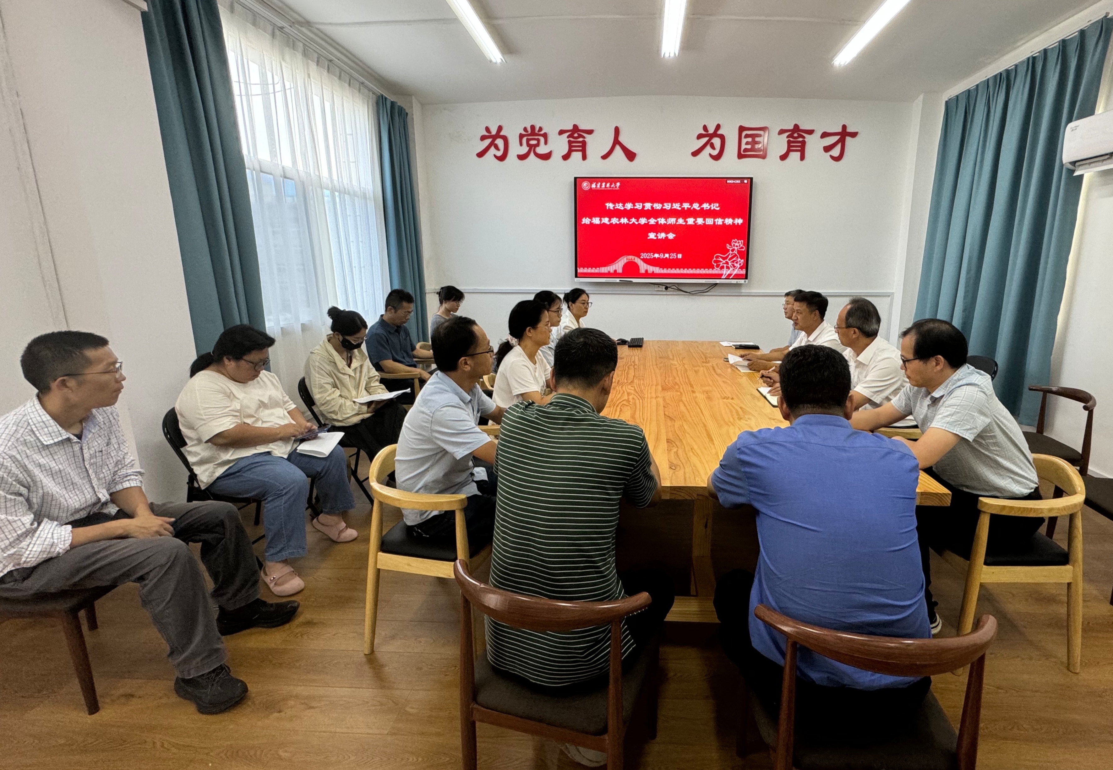 连文 蜂学系(支部).jpg