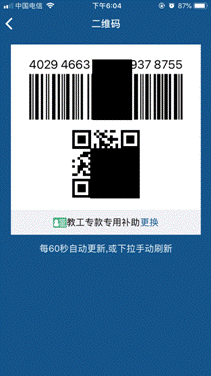QQ图片20190430115057.png
