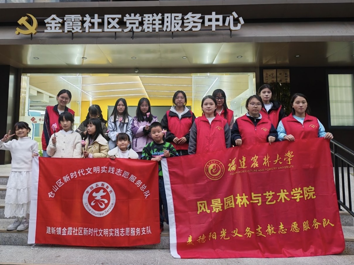 活动合影.png 活动合影.png