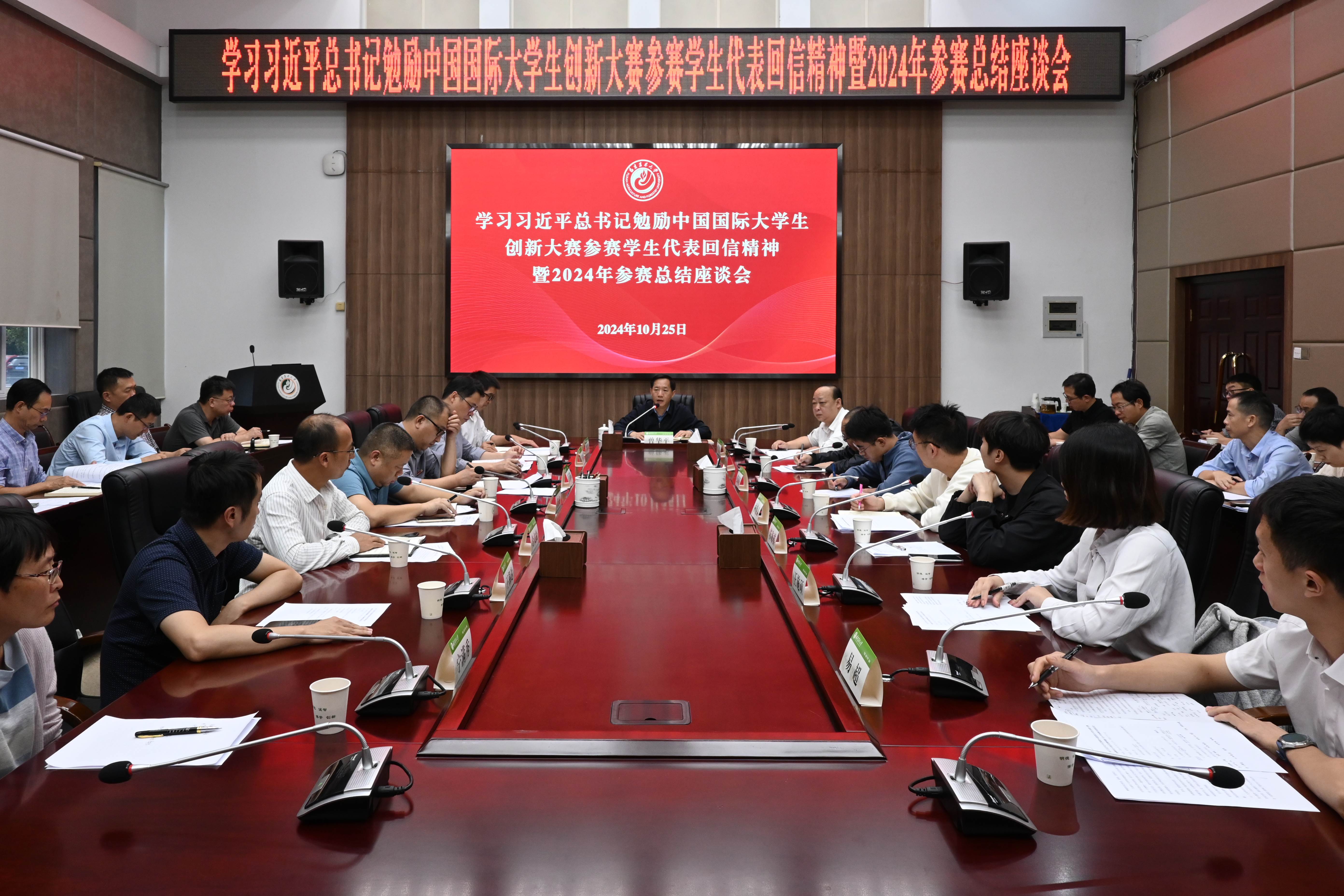 座谈会现场.jpg 座谈会现场.jpg