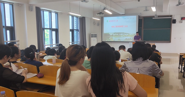 调整大小 书记讲话.png