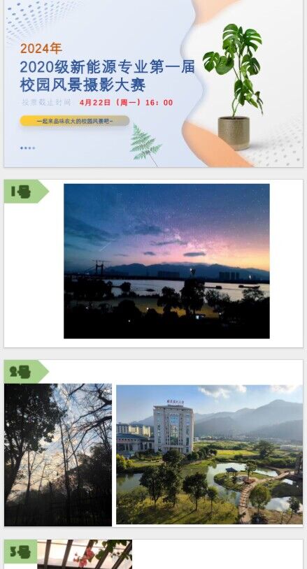 QQ图片20240513165635.jpg QQ图片20240513165635.jpg