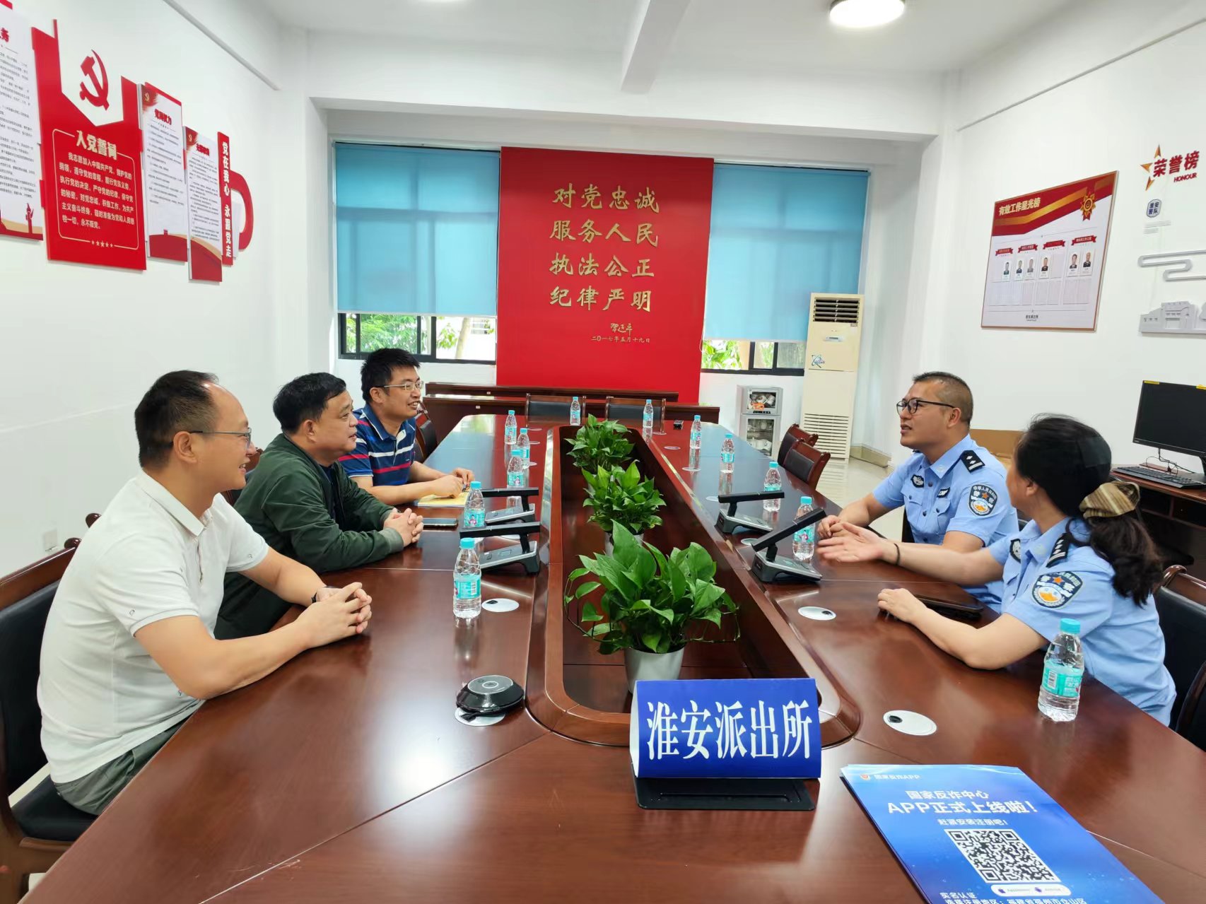 现场调研活动.jpg 现场调研活动.jpg