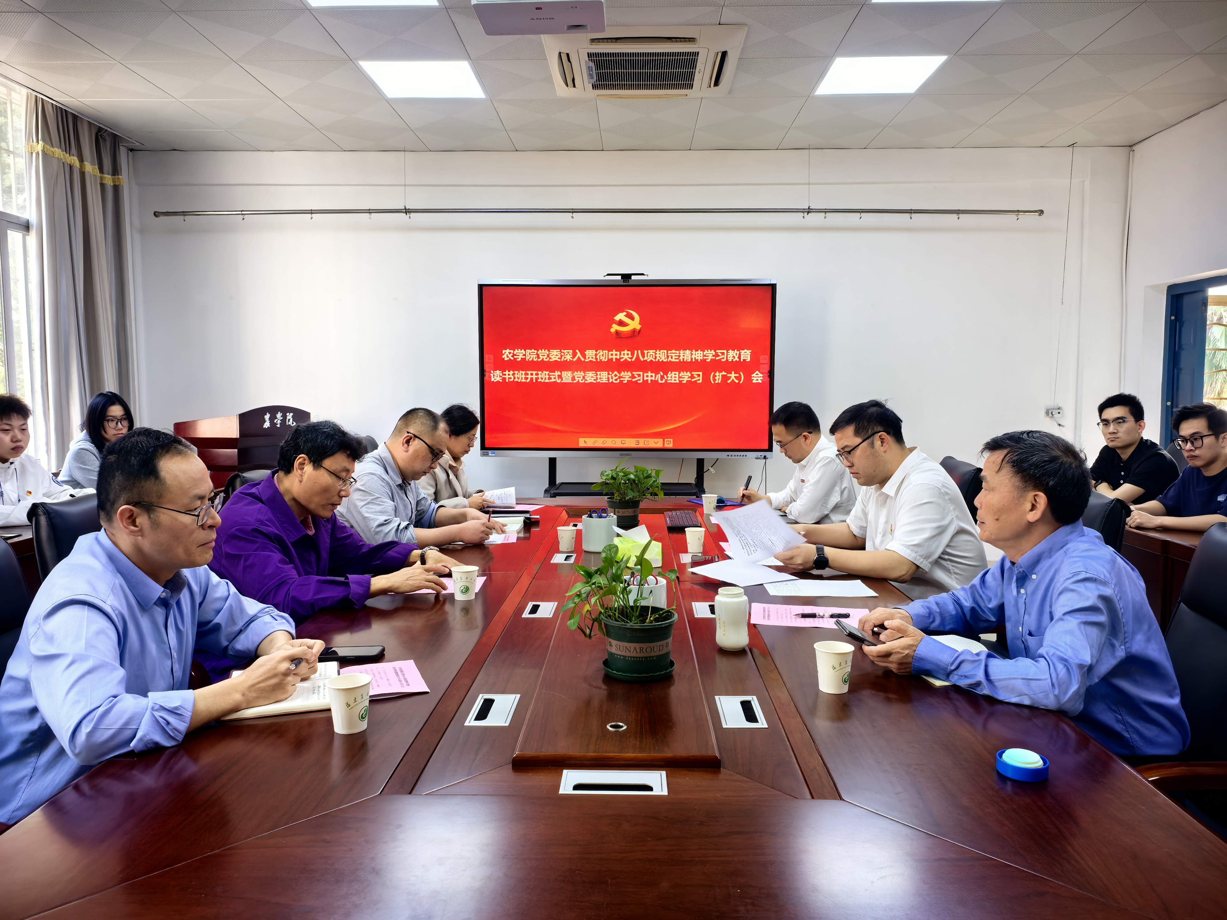 会议现场.jpg IMG_20250411_083557.jpg