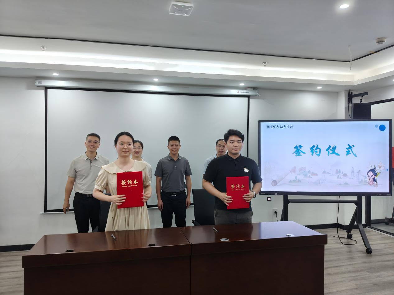 签约仪式 图片3.png