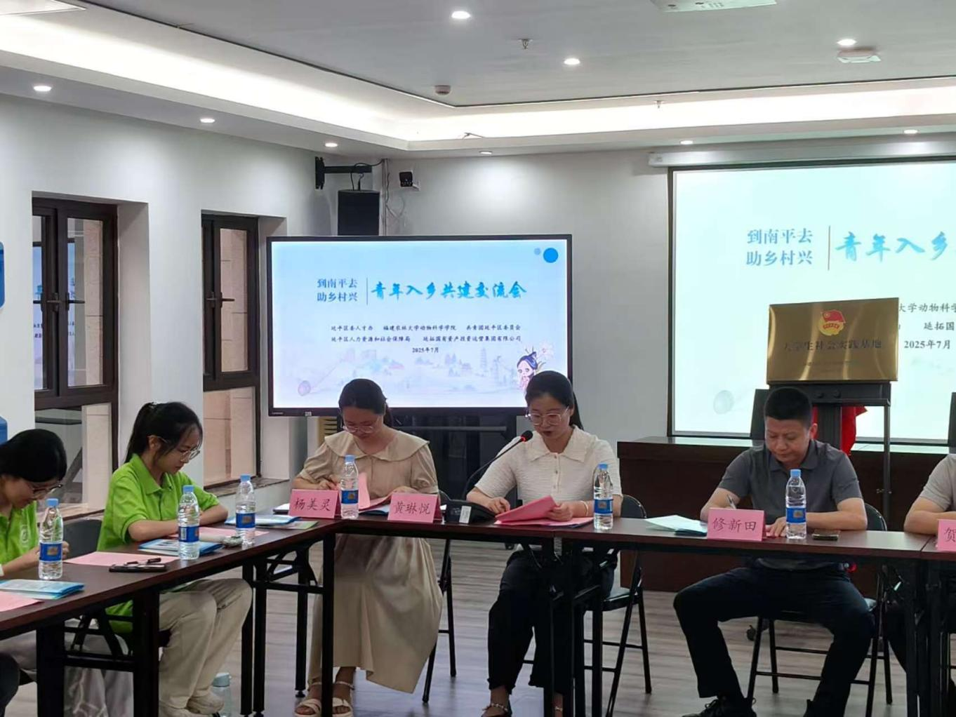 延平区团区委书记黄琳悦发言 图片5.png