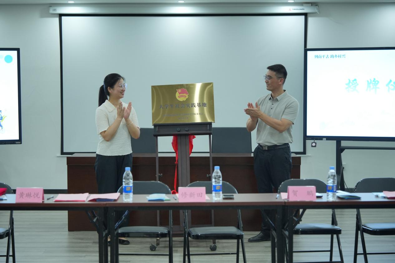 揭牌仪式 图片4.png